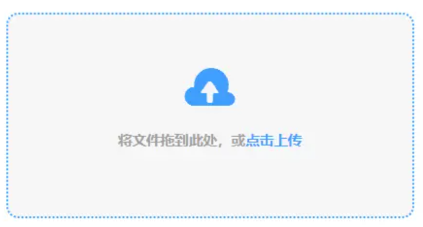 emc体育下载百家乐ABG使用讲解 - 添加文件